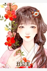 花光渣男亿万家产的我，在末世双杀了