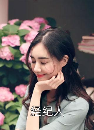 林天小莲