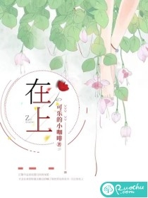 这一次，我投了个好胎无弹窗