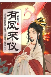 我在异世修文物