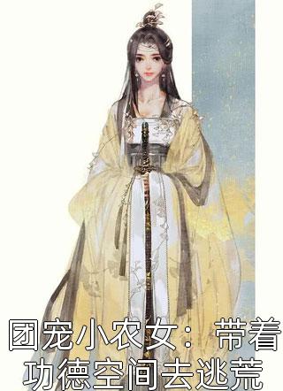 女神的极品公子