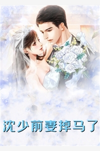 萌宝堵门：霸总爹地追妻要给力