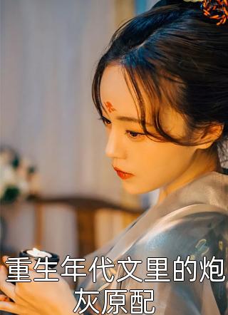 道陨仙谪