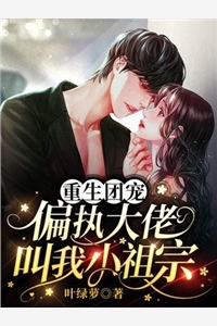 说好的文弱谋士，你一人战三英？