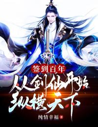武逆九千界