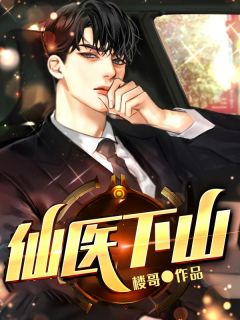 全文阅读圈禁三年,贵妃娘娘睁眼后杀疯京城