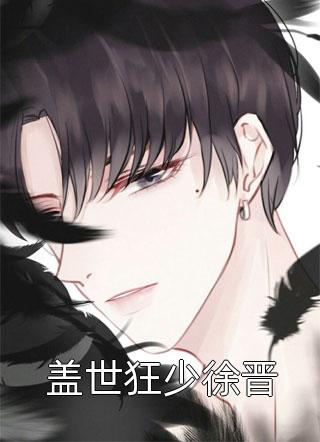 全章节阅读陌路离人