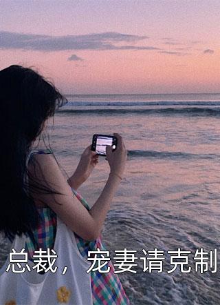 禁止的爱精选小说