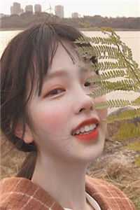 免费智者不入爱河