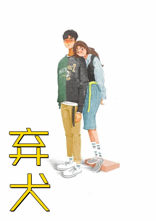 全文阅读重回七零：强扭的糙汉好甜