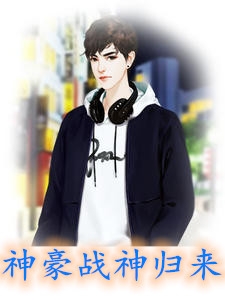 全章节都市绝品高手