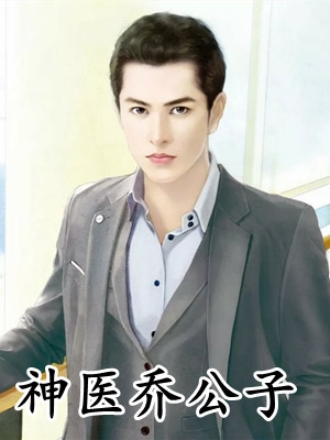 青丝绾君心完整版