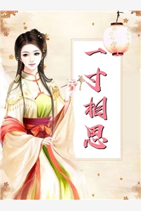 全文章节功成名就后,病娇大佬对我念念不忘