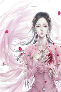 甩掉前夫后,满朝文武都以为我和暴君有一腿完整版
