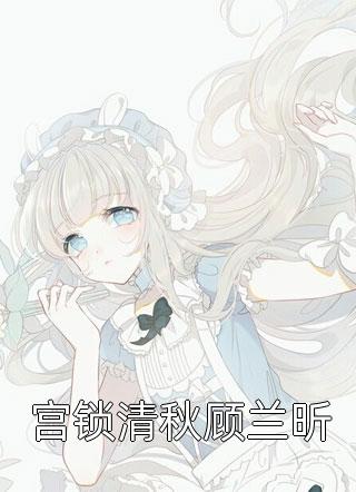 精彩小说已有佳妻，校花你快放手吧