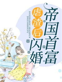 免费直播曝光,这记者太勇了