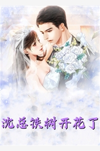 什么刺头，我都能教育全文章节