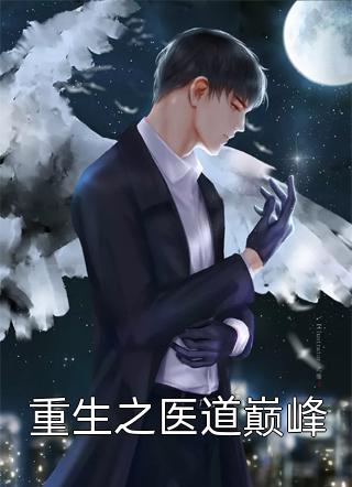 快穿：疯批女王又到了修罗场免费