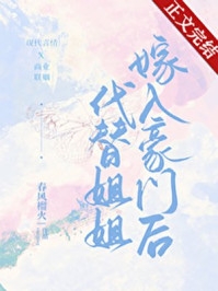 小说胡闹！谁说多子多福不能极道成仙？