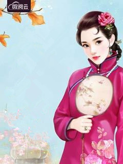 全文章节打造隐世宗门：从抢夺气运之子开始
