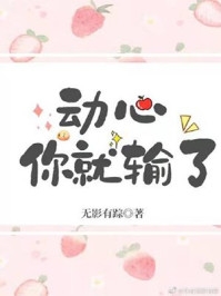 全文阅读刚成尸王，我棺材板就压不住了