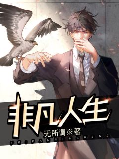 我是歌王全章节阅读