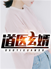 谢你赠我三千风霜全文章节