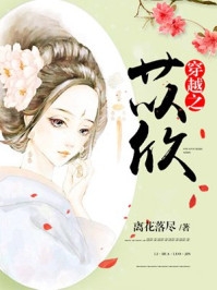 不当纨绔许多年,悟道成剑圣全集