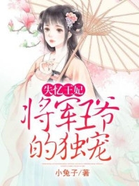 入骨甜妻全集