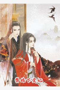 传奇岁月全文阅读