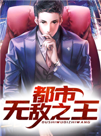 全文段爷，夫人又去算命了