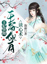 八零小福妻：我家山头有矿完整版