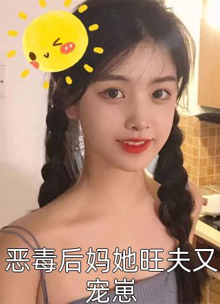 免费一夜定情：神秘男人竟是全城首富