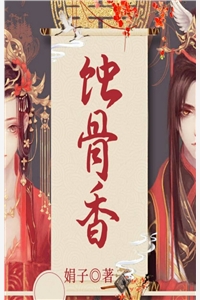 若能恋你如初全文阅读