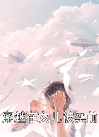何以归程无期全文阅读