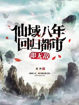 小包子一招手，五个大佬哥哥迎她回家全文阅读