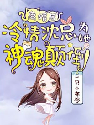 完整版九界第一剑