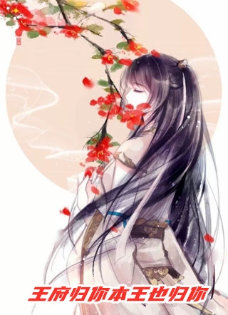 无弹窗小祖宗她又撩又甜