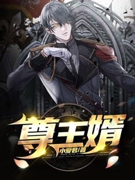 前夫哥你心动了大结局