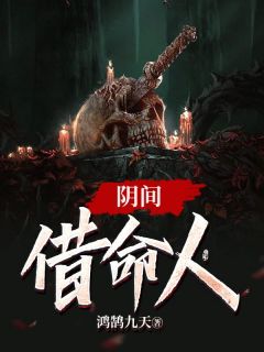 大结局踏碎凌霄