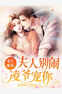全集小祖宗她又撩又甜