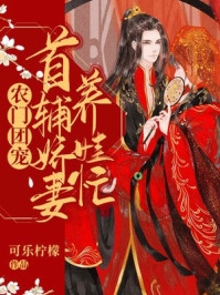 都市极品医神精选小说