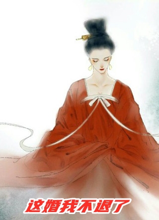 全文家侄崇祯，打造大明日不落
