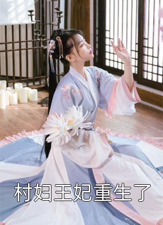 全文阅读爱有深浅