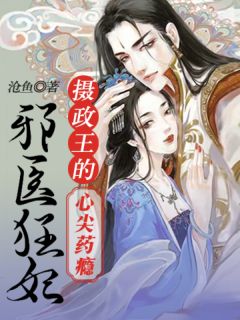 小说全集半夜直播99次，提醒撞鬼还说我迷信？