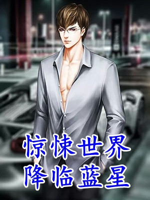 御兽：无限氪金，我一路无敌全文章节