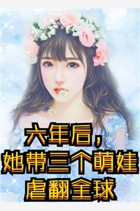大结局顶流女神她不想再当替身了