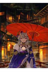 全文章节重生之毒尊归来