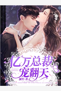 全文神魔系统：真不是我故意篡位！