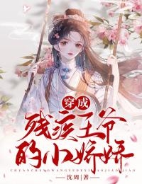 小说至尊符箓师